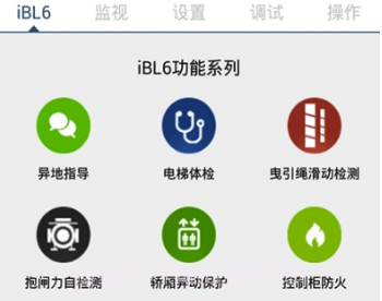 电梯专家(电梯安装调试)安卓最新版v8.9截图
