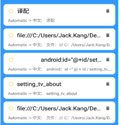 译配v1.0.13截图