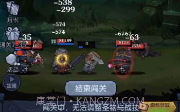 佣兵突击队v1.9截图