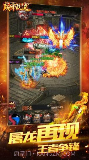 热血之刃王者v1.7截图