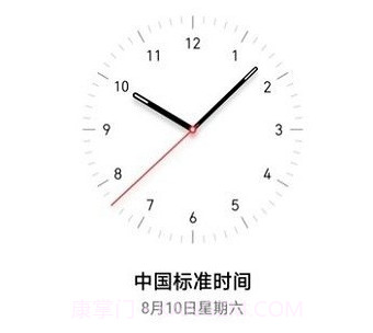 vivo闹钟组件v2.0.2.5截图