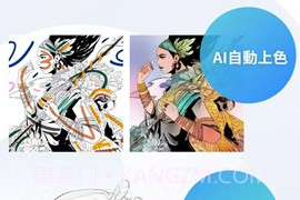 优动漫V1.0.7截图