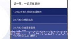 安胜美居v2.0.10截图