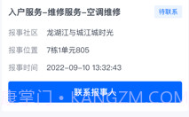 啄修汇v1.0.14截图