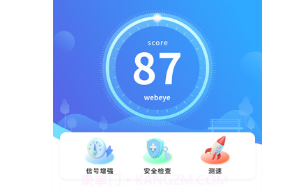 闪电快连WiFiv1.0.14截图