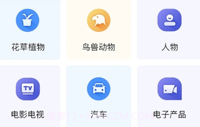 扫读v1.0.11截图