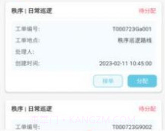 思流工作台v0.0.6截图