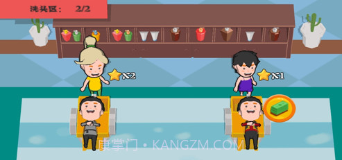 理发师请就位v0.5.14截图