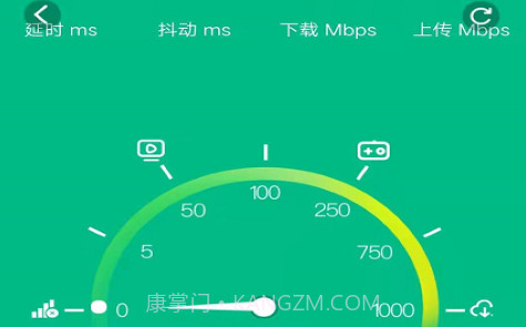 全能WiFi宝v1.0.13截图
