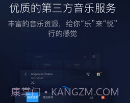 百度carpro机车版（百度CarLife+）v6.7.5截图