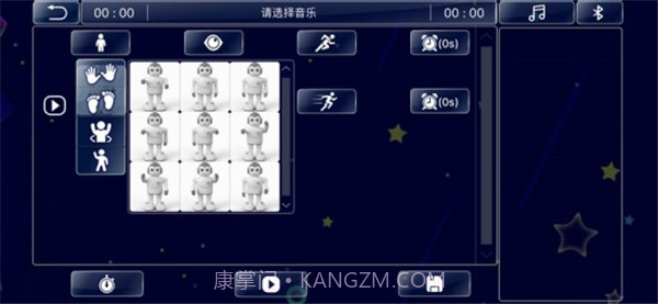 火星探索者v1.0.13截图