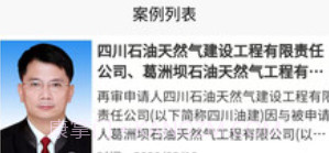 家庭律师v1.9截图