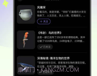 连物次元v1.0.10截图