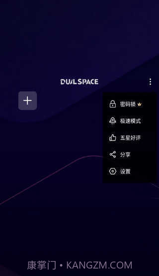 啸天框架3.0防闪退版2.3.03截图