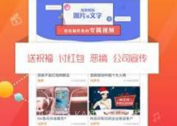 爱配音软件v1.8截图