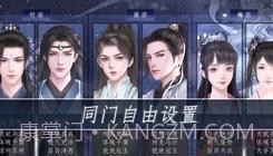 师途v2.7.8截图