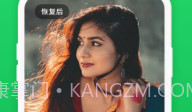 微心恢复助手v2.0.0免费手机版V2.0.11截图
