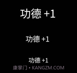 解压静心木鱼v1.0.7截图