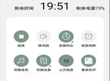 天慈大健康v1.8截图
