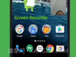 adv屏幕录制工具v4.8.9截图