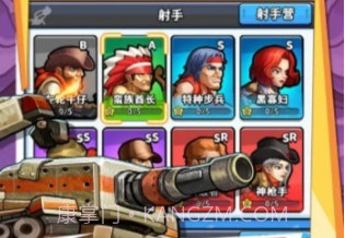 进击的战车v1.0.14截图