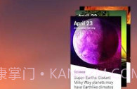 News DigestV1.4.6截图