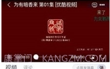 咔咔影视手机版v1.0.8截图