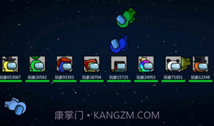 太空间谍狼人杀v306.1.0.5截图