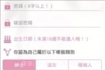 picapicacomic正式版更新版v1.6.6截图