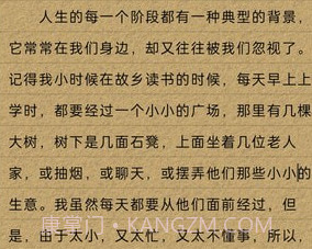 锦鲤写作v1.0.10截图