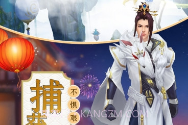 诸世王者手游v1.8.7截图