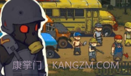 全民僵尸大战mod修改器新版v2.7截图