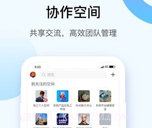 iCenterv8.3.9截图