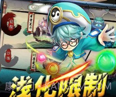 连击无双v1.5截图