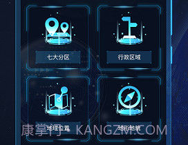 GPS导航定位工具箱v2.2.7v2.2.5截图