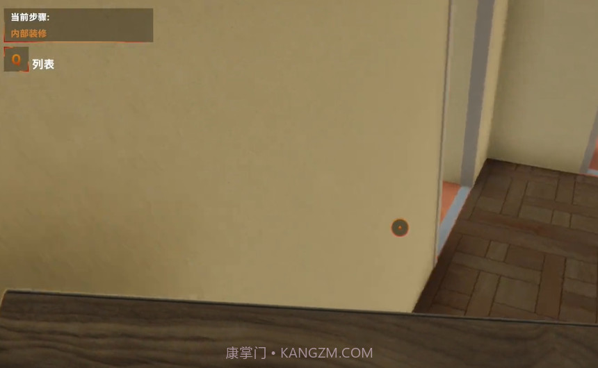 盖房模拟器v1.9截图