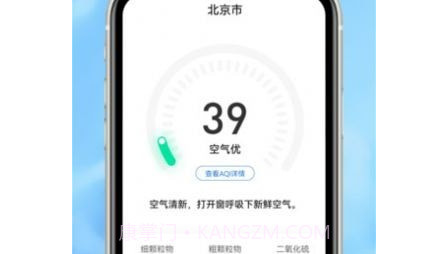 舒云天气v1.0.10截图