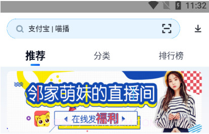 360手机助手最新版10.2.9截图