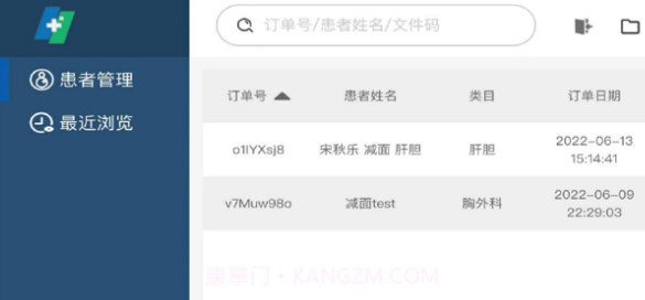 三维查看器v1.0.13截图