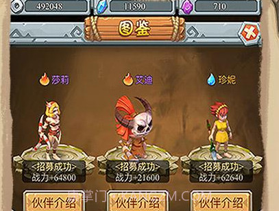 疯狂酋长(送万元充值)v1.0.6截图
