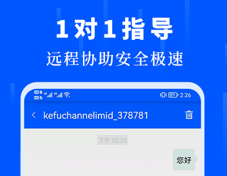 未来数据恢复大师v1.10截图