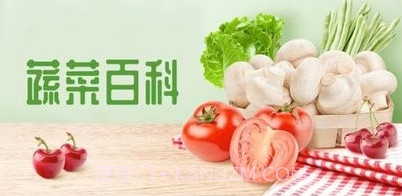 口袋田园百科知识v1.4.15截图