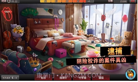 唐人侦探社v1.0.13截图