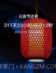 生日时光纪念日v1.11截图