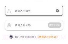 曹操送骑手版v5.0.5截图
