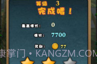 环球泡泡龙最新版V1.8截图