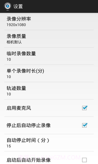 木头人行车记录仪 V3.1 1.4截图