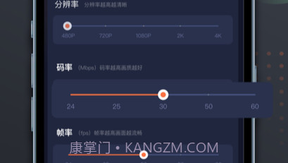 旭长录屏软件v1.0.10截图