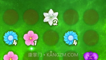 爆破花芯v1.10截图