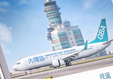 大湾区航空v2.1.9截图